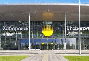 Аэропорт в городе Хабаровск