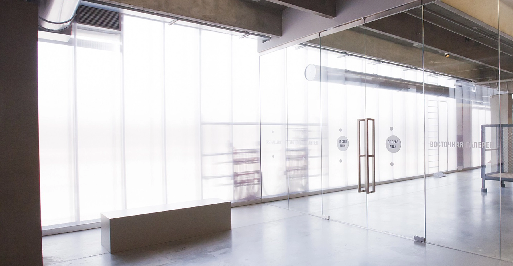 Фото проекта: Музей современного искусства "Гараж". Изображение № 15