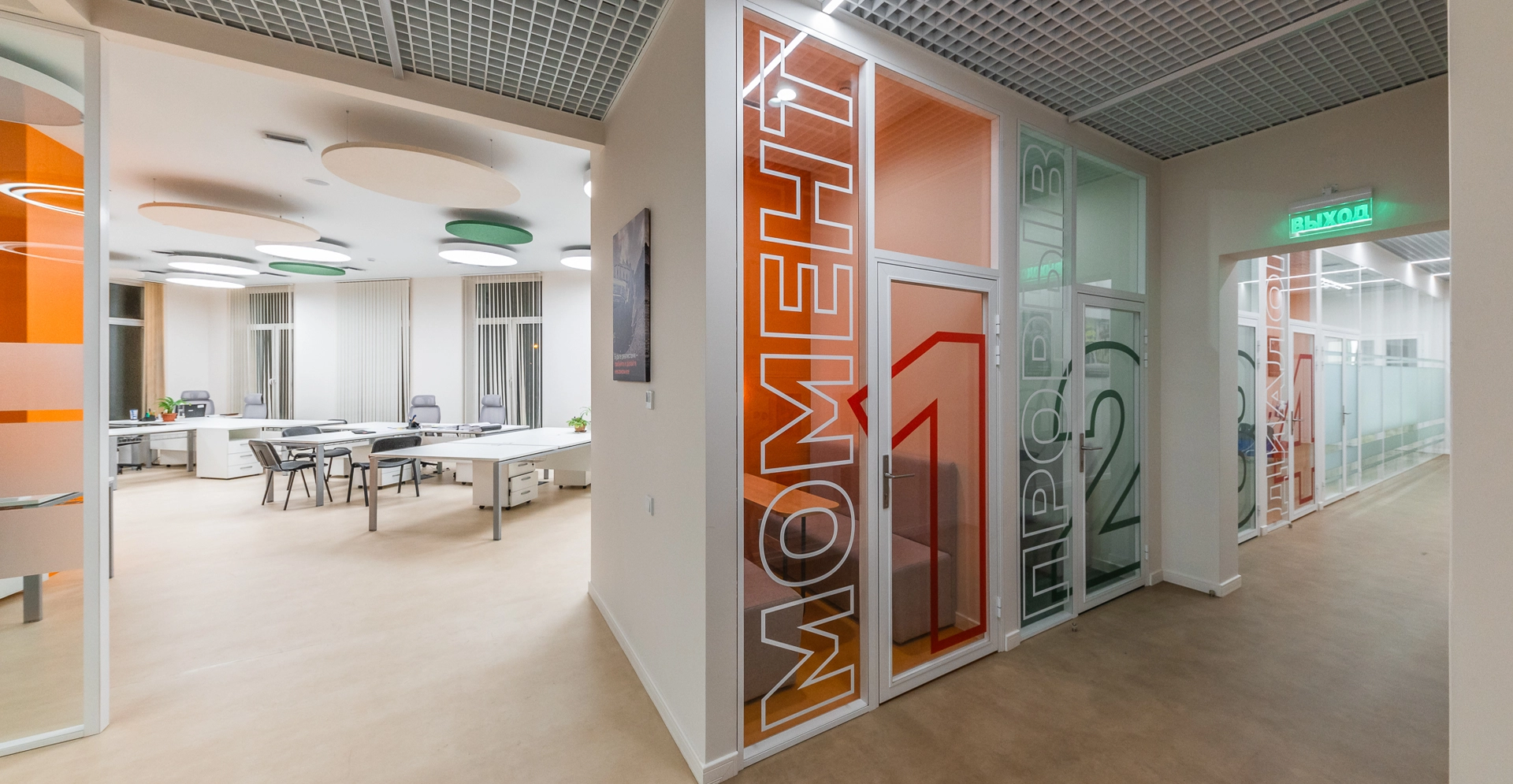 Фото проекта: Офис компании Эксцельсиор. Изображение № 17