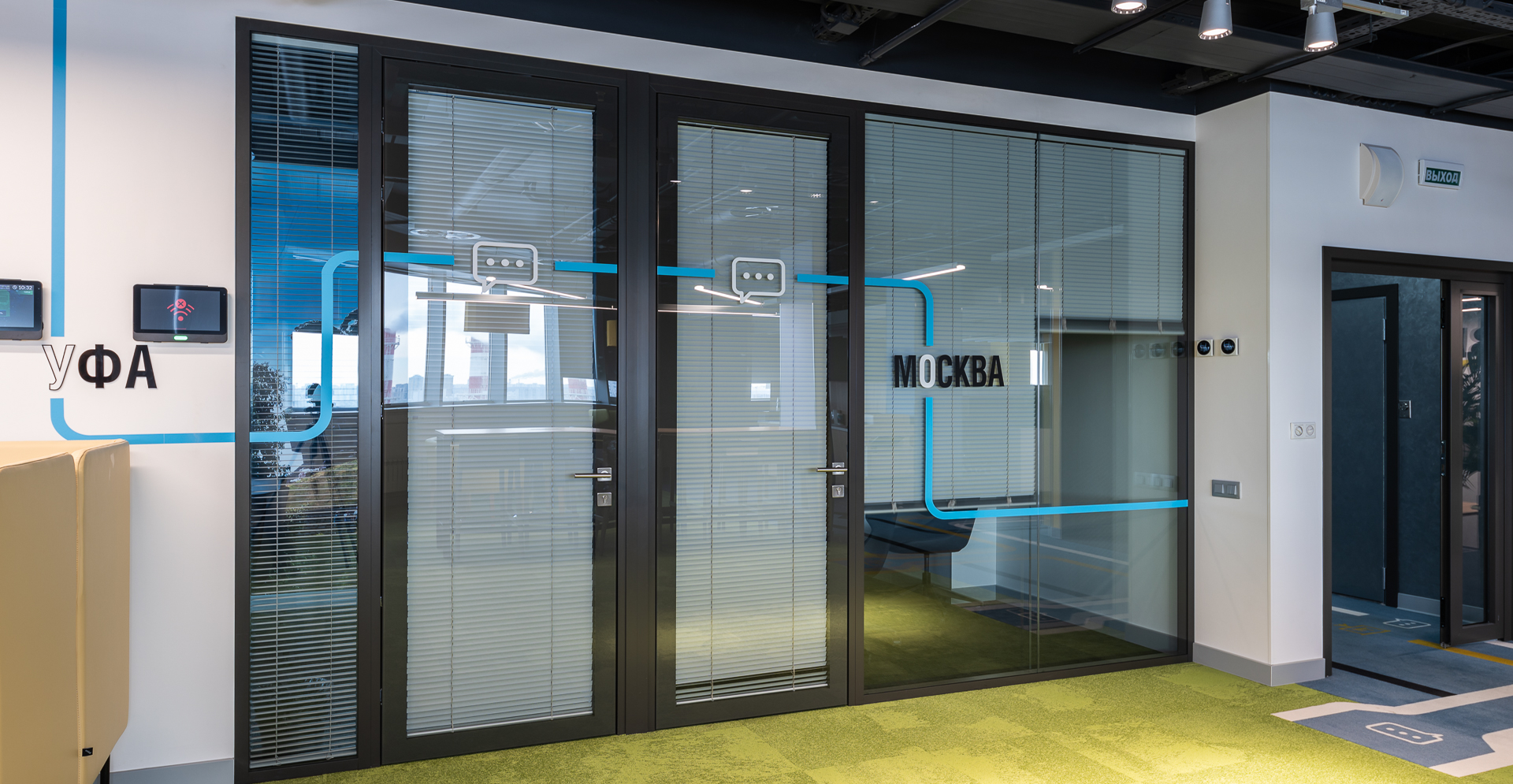 Фото проекта: Проект компании Nayada по установке систем перегородок в АО «ГНИВЦ». Изображение № 10